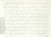 Ибн-Фадлан. «Записка» о путешествии на Волгу