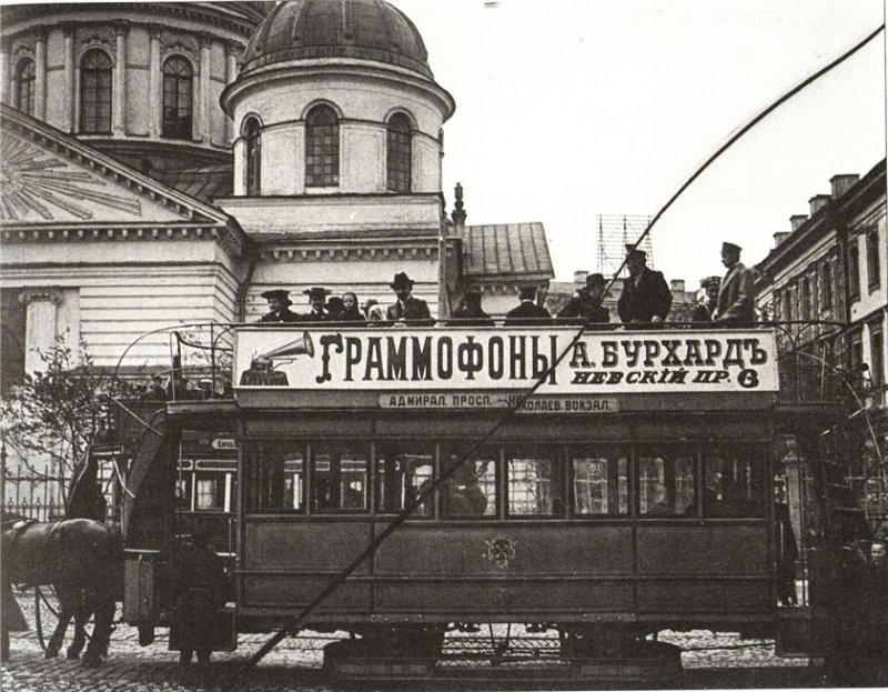 Реклама на конном трамвае